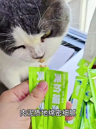 囤猫条就要等大品牌搞活动的时候才划算,现在喵铮铮主食猫条,大包装还送试吃装,先试吃,不吃包退,宝子们放心囤#猫条#主食猫条#喵铮铮猫条#养猫人必备