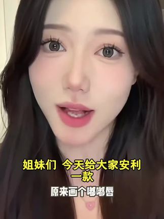 PUCO双头棒雾面哑光防水不沾杯不染唇晕染伪素颜口红唇线笔爆款产品 新品