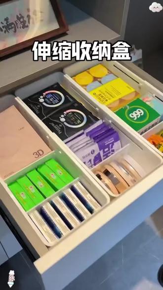 抽屉收纳盒分隔整理盒可伸缩内置分格储物盒分类杂物收纳盒