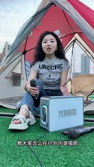 在户外k歌直播,内置声卡降噪修音开机即用#移动ktv #户外音响 #直播设备 #声卡设备 #家庭影院
