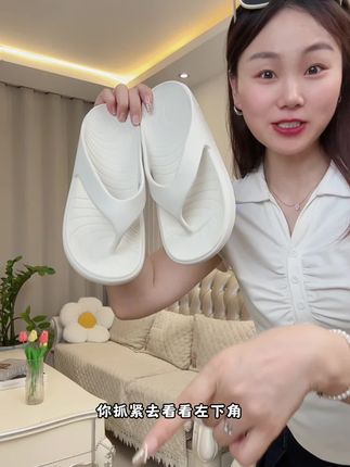 朴西家的人字拖太舒服了吧,上脚又轻又软,穿了就像没穿一样,一点都不会磨脚卡脚,现在到手价格很划算,刷到赶紧冲!#凉拖鞋 #夏季必备 #朴西 #人字拖 #人字拖男