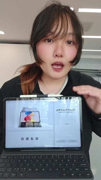 据说还有哈利波特联名款哦
#REDMIPad2Pro #新疆小米之家#新年货新年