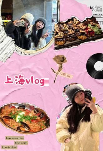 青天大老爷!青天大老爷!3个月过去了 这个上海vlog终于是难产出来了😭😭😭#内容过于真实 #看到最后 #vlog #nct127 #paradise