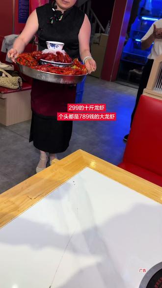 这家小龙虾太大了! #景德镇美食 #小龙虾
