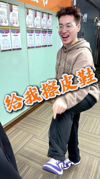 揭秘诡异的箭头,我要验牌,给我擦皮鞋! #我要验牌 #赌神 #给我擦皮鞋 #魔术教学 #职场搞笑 #英语提升