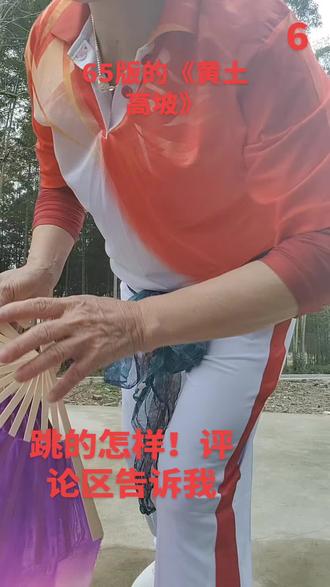 跳舞可以让自心情变好!不信你试试看