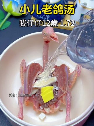 四神老鸽子汤 #鸽子汤 #广东靓汤 #为你煲汤 #煲汤日记 #我的厨房日记
