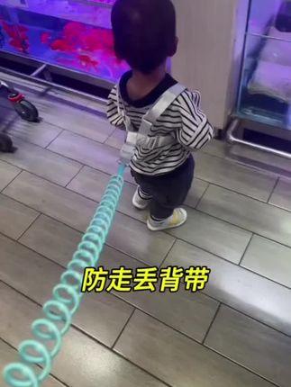 平时带娃出门我都会用上这样的牵引绳,能保证孩子安全,也不用担心孩子乱跑太方便了#儿童牵引绳 #牵引绳 #防丢绳儿童 #母婴 #小孩防丢牵引绳