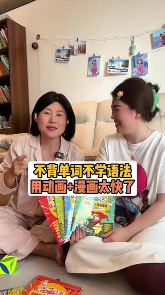 不背单词不学语法,用西游记动画来学英语真的太快了。#西游记 #英语思维 #家长必看