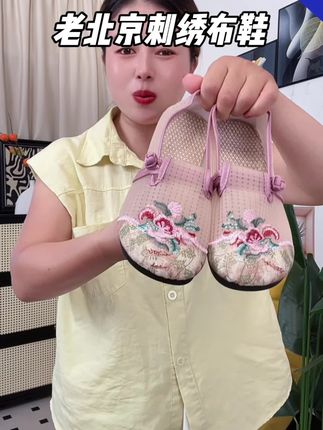 网纱绣花鞋,超舒服超凉快#好鞋推荐 #软底软面穿上超舒服 #超便宜超划算