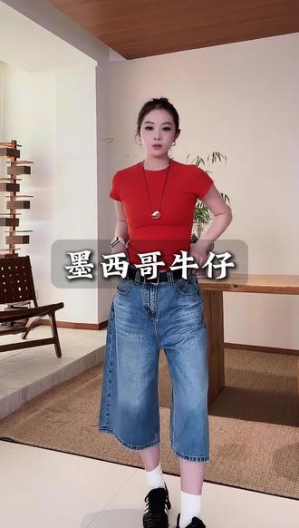 墨西哥牛仔 木岸MUAN女装 夏季新款休闲显瘦牛仔八分裤#八分裤女 #牛仔裤搭配 #夏季女裤 #显瘦穿搭 #木岸女装