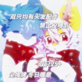 接稿接稿!
不改设当天就能出
#兽设绘画 #兽设模板 #furry #兽圈 #oc