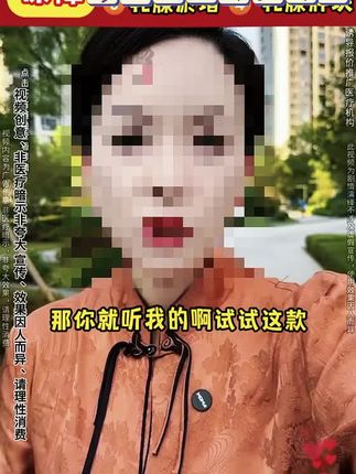 #修正#远红外贴#远红外乳腺贴#女性好物#国民品牌@DOU+小助手