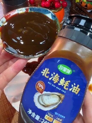 建议大家把家里的蚝油换成这个#北海蚝油,蚝汁含量70%,配料表干净,吃着也放心#蚝油 #厨房用品 #调味料 #调料