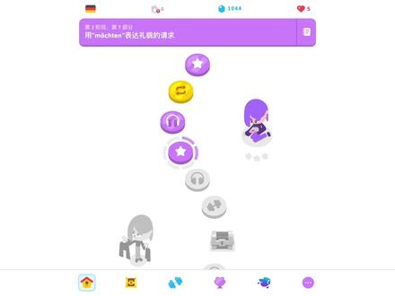 只有学过才知道有多冤#多邻国 #每日外语