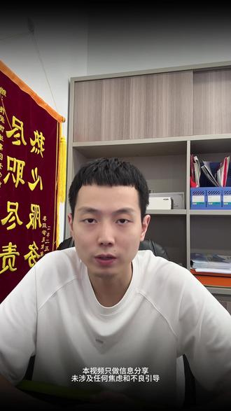 江西师范大学考多少分能上 #江西高考填报 #江西高考 #江西考生 #江西高考填报志愿 #师范类报考 @皓哥说升学