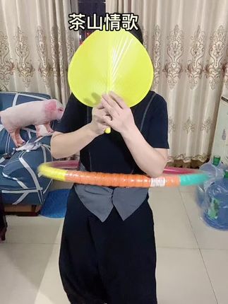 生命中最美好的样子,不是被别人认可和喜欢,而是懂得自我欣赏,接受每个年龄段的自己,自己才是最好最棒的,生活简单依然执着爱自己,享受每一个灿烂的当下。#呼啦圈#坚持锻炼的自己 #呼啦圈转起来 #每天锻炼我是认真的 #开心运动