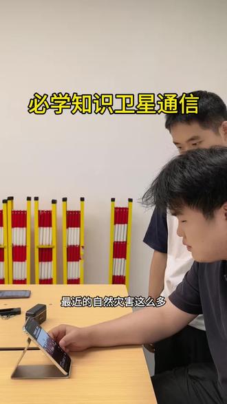 救命的一招没有信号被困时可以使用北斗卫星求救#华为手机#广西#鸿蒙6#鸿蒙越用越香