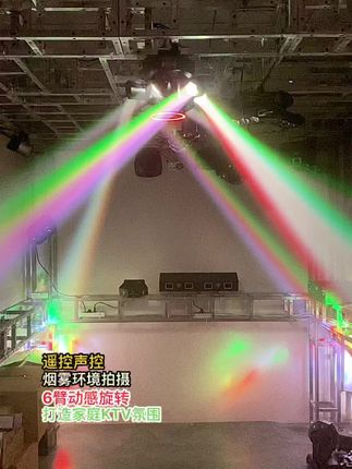 #酒吧灯光 #ktv灯光 #氛围感 #蹦迪 #休闲娱乐