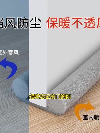 门缝填塞神器空隙填充物实心海绵长条门