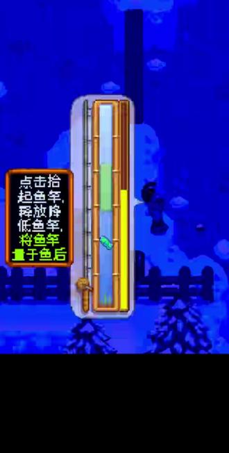 第一次钓到鱼 也不知道咋钓的#星露谷 #星露谷钓鱼