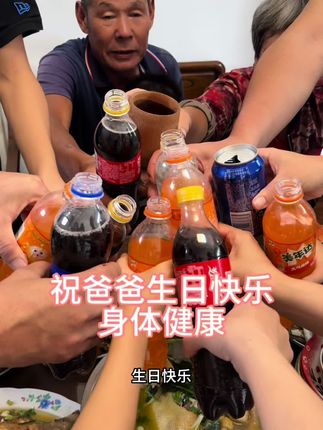 全家分工齐上阵,为老爸做顿生日饭,老妈包的酸菜排骨大包子,我们蒸海鲜炒菜,菜香裹着心意,简单却最暖,老爸生日快乐!#我的乡村生活 #赶海 #生日快乐