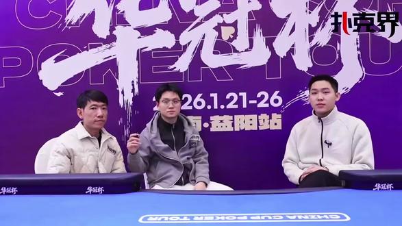 华冠杯益阳站精彩落幕 第二届即将启动 华冠杯益阳站第一节完美落幕 第二届蓄势待发 惊喜连连 敬请关注