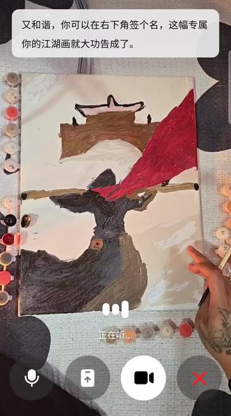 跟着豆包学画画。#画画过程 #数字油画