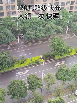 #充电器 #数据线 #快充 #120w超级闪充 #快充数据线