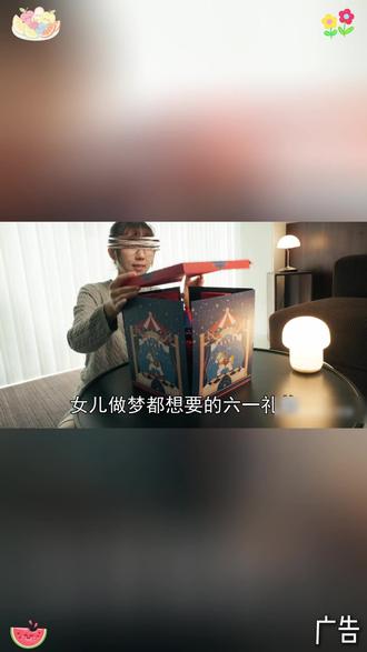 #六一 就送女儿这个好玩又有趣的旋转八音盒#公主礼盒 她一定超开心#六一礼物 #儿童节礼物 #益智玩具 Q
