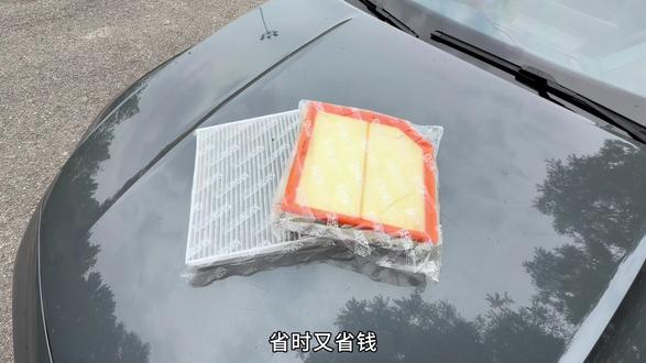 咱们吉利车空气滤芯和空调滤芯的详细更换教程来啦,看完以后就可以自己更换了,而且还能省不少#吉利汽车 #空气滤芯 #空调滤芯