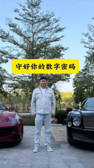 #银行卡 #支付 #金融 #每日分享 守护好的你数字钥匙