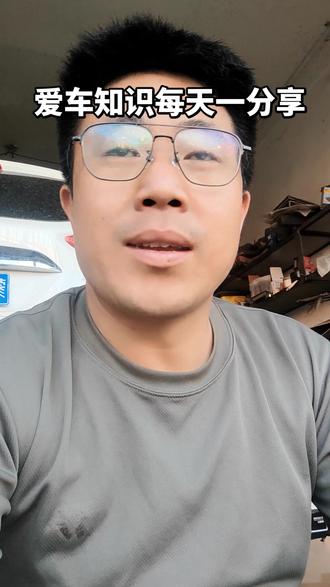 爱车知识每天一分享 之室外温度传感器
