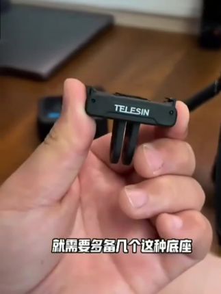 【适配大疆osmo360全景相机】泰迅合集磁吸底座钢化膜自拍杆TELESIN#夏日妆容调色盘 #儿童控油蓬松洗发水 #高性价比洁面好物盘点 #小女孩绑头发用品
