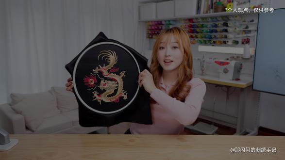闪闪的手推绣娘养成计划第二期-中国龙教程 适合新手小白跟练的超详细手推绣中国龙教程。课程附带了绣花线稿等扫描文件。
带你运用闪闪独创的四步分解法分析拆解绣稿,学会分析方法更重要,再遇到绣稿也能轻松上手。
课程里有三部分内容:
1、刺绣前的分析绣稿和刺绣思路;
2、完整刺绣流程;
3、绣片的刺绣前后处理方法,不止学习刺绣,更学习绣娘接单的全流程服务。
适合新手小白,同样适合想要提升进阶的专业绣娘
#刺绣 #手推绣 #百young非遗计划 #龙 #中国龙