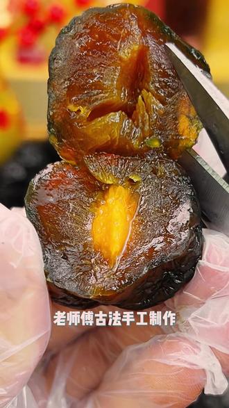这个超大颗粒乌梅干酸甜可口,酸甜软糯,有嚼劲,趁现在厂家做活动,赶紧来看看吧#乌梅干 #酸酸甜甜 #零食推荐