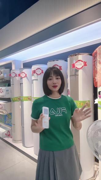 童锁键如何使用 家里有小孩的朋友们,这个技能一定要会#怎么去选择一台好空调 #实体店买空调 #空调品牌选择 #湖北格力#襄阳格力