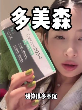 懂的都知道每天清清爽爽多开心