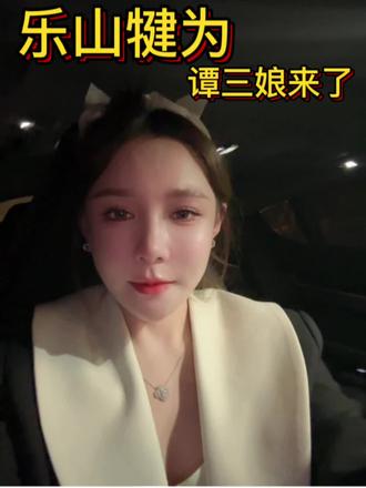 乐山犍为.性价比天花板的谭三娘鲜切牛肉自助火锅来了.#餐饮创业 #餐饮 #同城美食 #餐饮人 #火锅