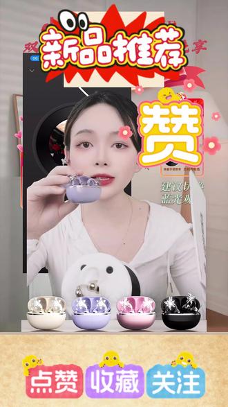 吉芯客AI星环耳夹耳机2025新款蓝牙运动超长续航#耳夹耳机 #耳机 #装饰耳机 #时尚耳机#AI耳机