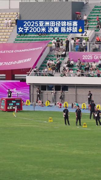 #全运会#200米短跑