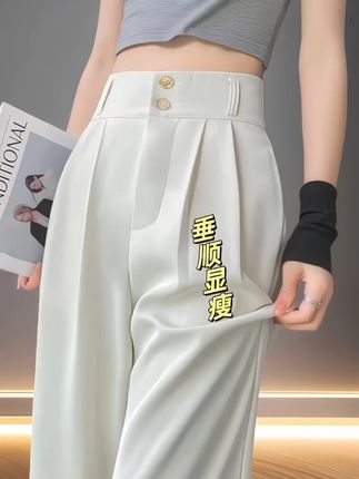 #秋季穿搭 #西装直筒裤 #窄版阔腿裤 #休闲裤 #显高显瘦显腿长