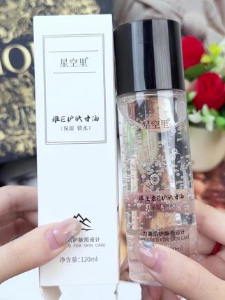 好用的东西无需多少,用过都知道,干皮,黄皮,粗糙卡粉的直接冲!#维e护肤甘油 #国货之光 #亲测分享 #马来西亚甘油 #平价 w