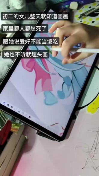 孩子偏要画画,说她也不听 #绘画#王者荣耀#小乔#同人