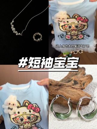 (亲子款)2025新款儿童夏季女童新款韩版卡通立体短袖宝宝休闲洋气