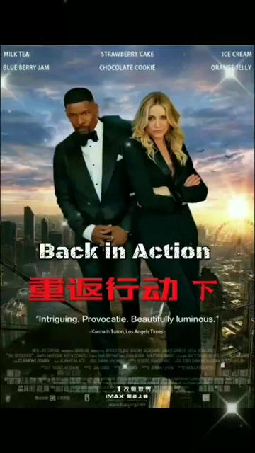 《重返行动》(Back in Action),是由赛斯·戈登执导、卡梅隆·迪亚茨、凯尔·钱德勒、杰米·福克斯等主演的动作喜剧片。#电影重返行动#值得观看的一部电影 #动作战争电影推荐