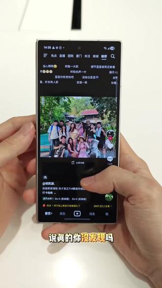 三星开发者模式别乱点!只开这 4 个安全设置,流畅不翻车,新手也能放心操作 # 三星玩机常识 #OneUI 安全教程 #安卓设置指南