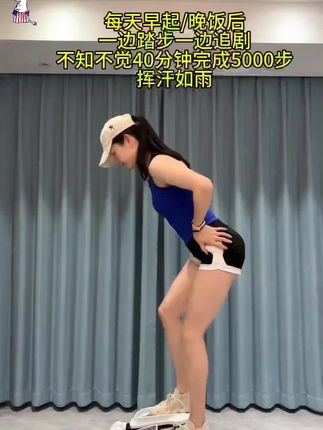 边看电视剧的功夫边锻炼!#踏步机#健身器材 #健身器材 #健身 #健身运动 #运动健身