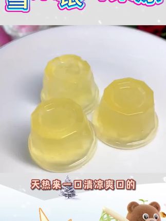 #雪梨银耳果冻 #好物分享 #感谢抖音感谢抖音平台