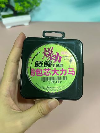 遇到再大的鲢鳙也能轻松应对 #鲢鳙主线组 #沉水大力马,#大力马线组 #大物线组